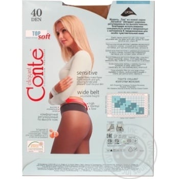 Conte Elegant Top Soft Women's Tights 40den s.4 Natural - buy, prices for MegaMarket - photo 2