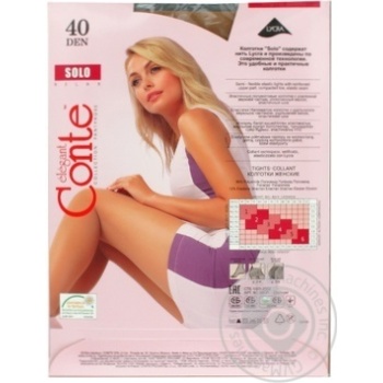 Conte Solo 40 den Natural Tights for Women Size 4 - buy, prices for NOVUS - photo 2