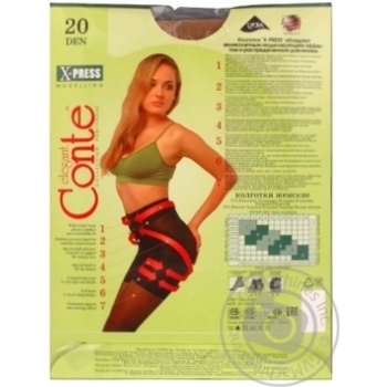 Колготи жіночі Conte X-Press 20ден р.5 Natural - купити, ціни на ULTRAMARKET - фото 2