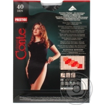 Колготы женские Conte Prestige 40ден р.2 Grafit - купить, цены на ULTRAMARKET - фото 3