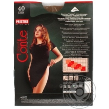 Колготы женские Conte Prestige 40ден р.5 Bronz - купить, цены на КОСМОС - фото 3