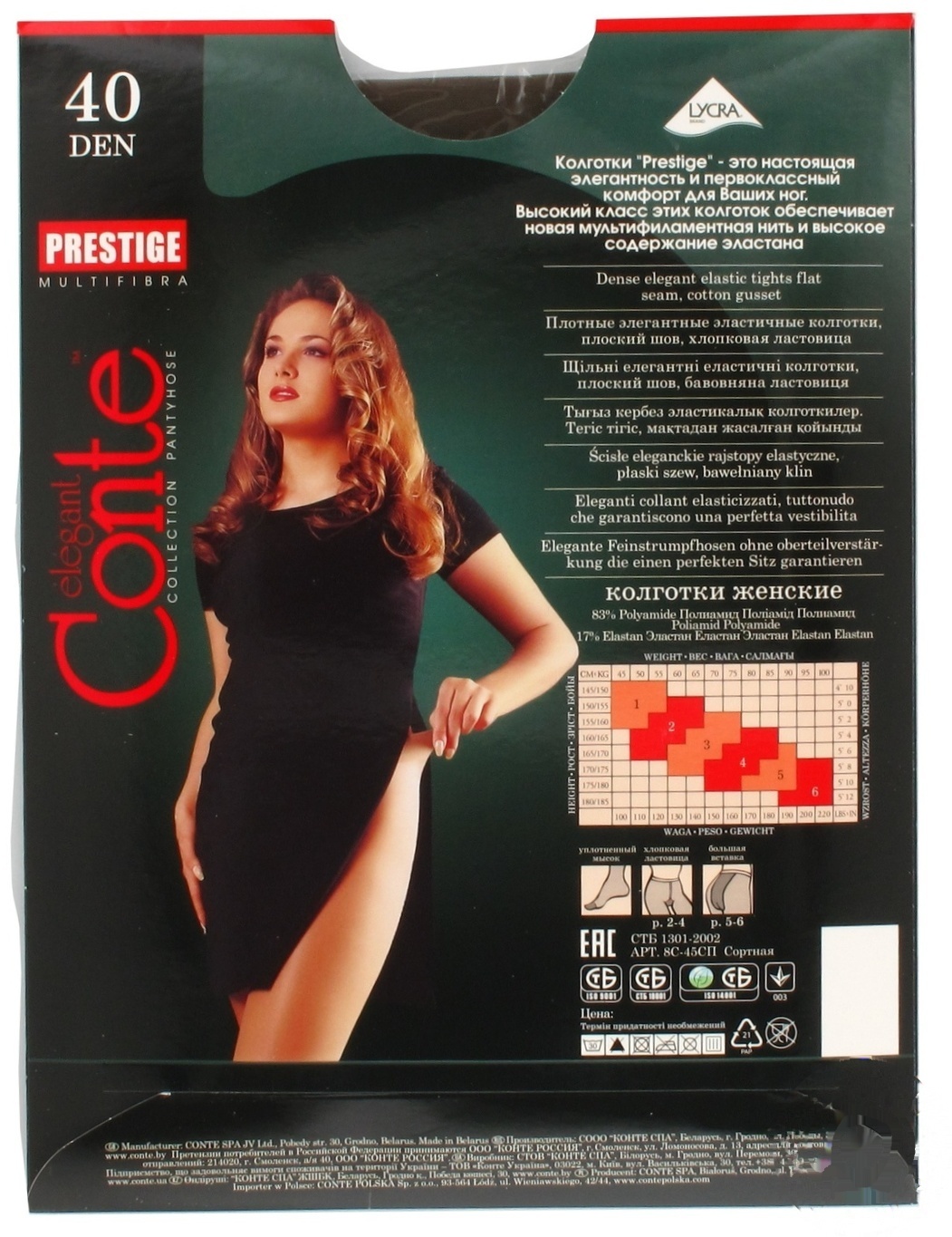 

Колготы женские Conte Prestige 40ден р.3 Shade