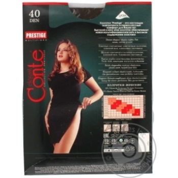 Tights Conte Prestige mocha polyamide for women 40den 5size - buy, prices for MegaMarket - photo 2
