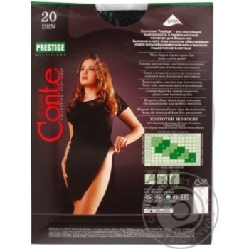 Колготы женские Conte Prestige 20ден р.5 Nero - купить, цены на КОСМОС - фото 3