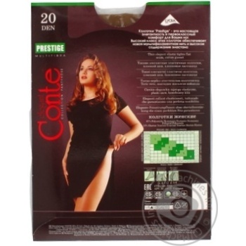 Колготы женские Conte Prestige 20 ден р.3 Bronz - купить, цены на КОСМОС - фото 3