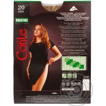 Колготы женские Conte Prestige 20ден р.5 Natural - купить, цены на Auchan - фото 3