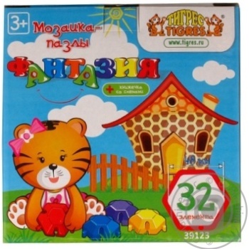 Toy Tihres from 3 months - buy, prices for MegaMarket - photo 5