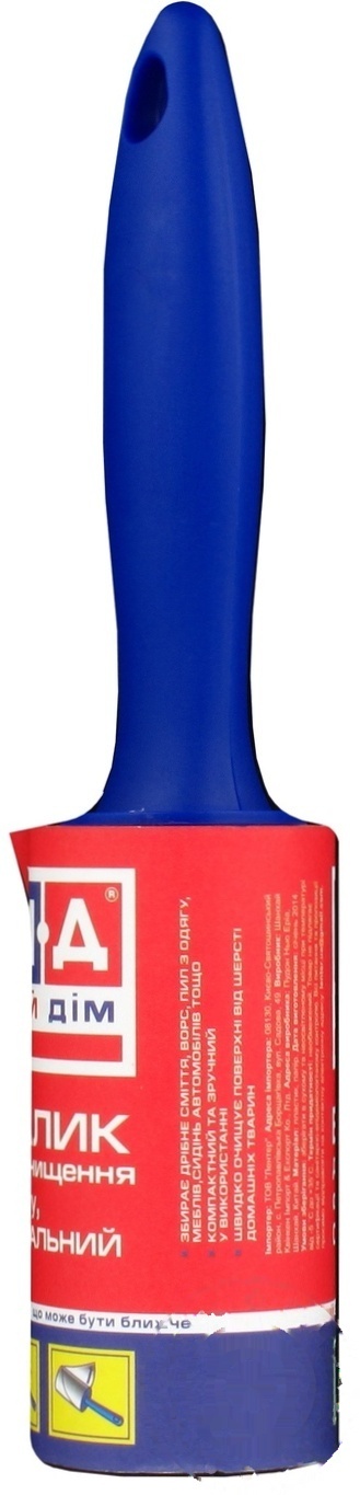 

Валик для чистки одежды Мой Дом MD31038 10м