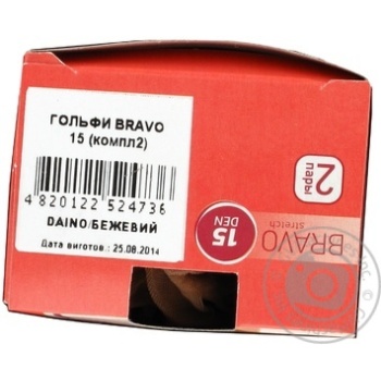 Гольфи жіночі Bravo Magic Lady 15 den 2шт купити, ціни на МегаМаркет - фото 2