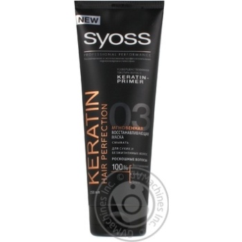 Маска Syoss Keratin Hair Perfection 250мл - купить, цены на NOVUS - фото 3