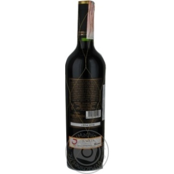 Вино Castillo San Simon Monastrell червоне сухе 0.75л х6 купити, ціни на МегаМаркет - фото 2
