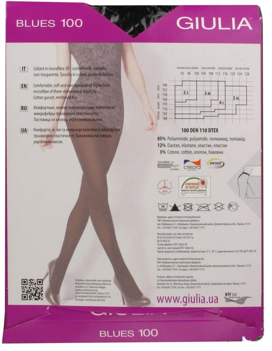 

Колготки Giulia Blues 3D nero 100ден 3р