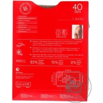 Tights Intuitsia polyamide for women 40den 2size - buy, prices for MegaMarket - photo 2