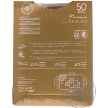 Tights Intuitsia for women 50den 3size - buy, prices for MegaMarket - photo 2
