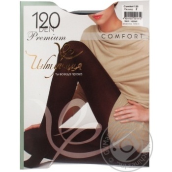 Колготи Інтуіція Comfort 120den р. 2 Black купить, цены на МегаМаркет - фото 1