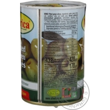 olive Iberica green canned 420g can - buy, prices for MegaMarket - photo 3
