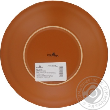 Plate - buy, prices for MegaMarket - photo 2