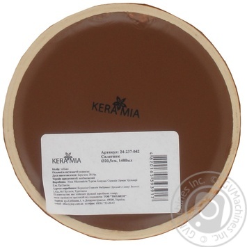 Salad bowl - buy, prices for MegaMarket - photo 1