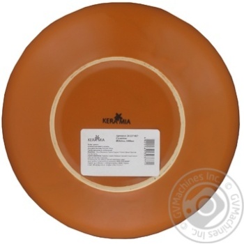 Salad bowl - buy, prices for MegaMarket - photo 2
