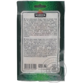 Snack anchovy Nabeer salt salted dried 20g - buy, prices for MegaMarket - photo 2