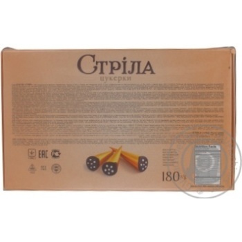 Цукерки ХКФ 180 г Стріла купить, цены на МегаМаркет - фото 2