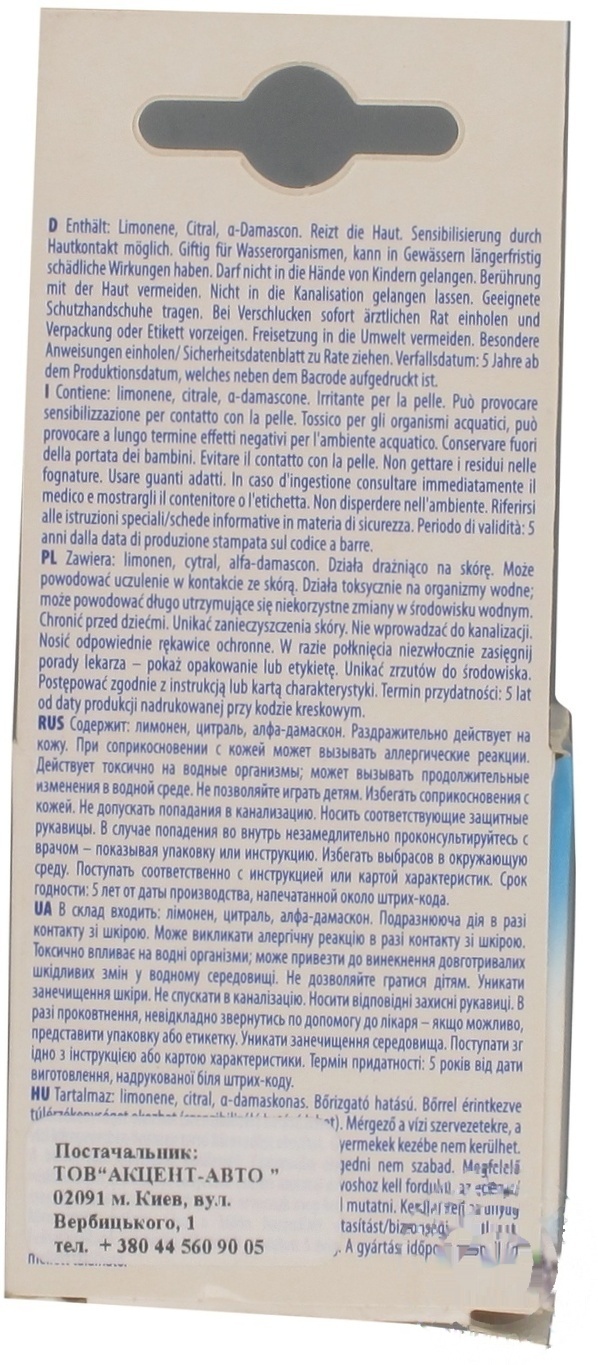 

Ароматизатор Dr.Marсus океан