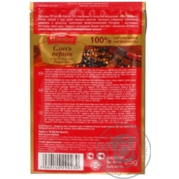 Приправа Red Hot Maestro суміш перців 25г купити, ціни на МегаМаркет - фото 2