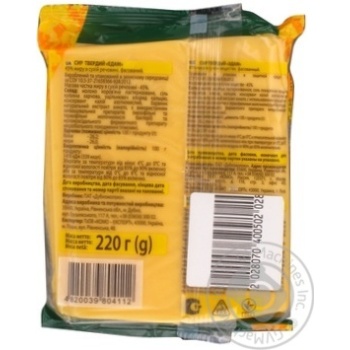 Komo Cheese Edam 45% slices 220g - buy, prices for - photo 2