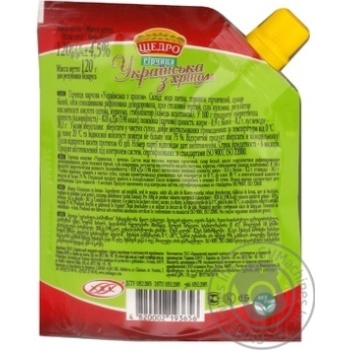 mustard mustard schedro 120g Ukraine - buy, prices for - photo 3