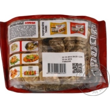 meat dumplings vici beef 400g Lithuania - buy, prices for - photo 3