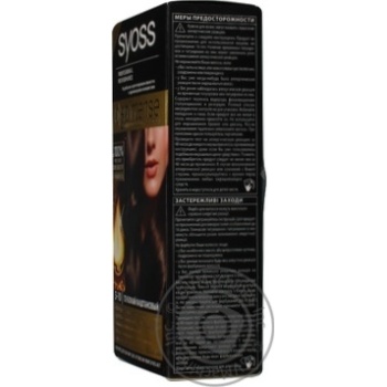 Фарба для волосся Syoss Oleo intense №3-10 глибокий каштановий купити, ціни на МегаМаркет - фото 2