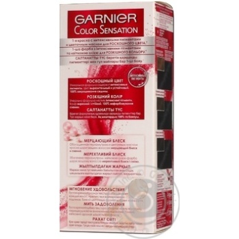 Фарба для волосся Garnier Color Sensation 2.1 купити, ціни на МегаМаркет - фото 3