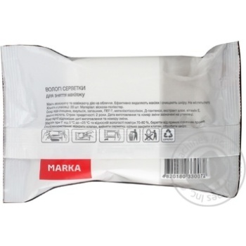 Wet wipes Marka promo 20pcs - buy, prices for NOVUS - photo 2