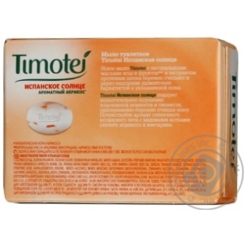 soap timotei 90g Egypt - buy, prices for - photo 3