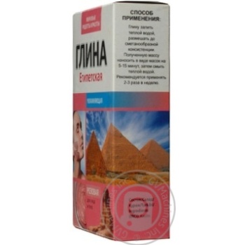 Mask Fitokosmetyk for face 100g - buy, prices for MegaMarket - photo 3