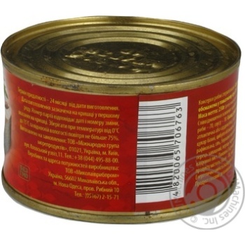 Flagman Atlantic Sardine in Tomato Sauce 230g - buy, prices for NOVUS - photo 3