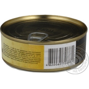 sprats flagman №3 canned 240g can - buy, prices for - photo 4