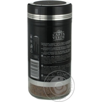 coffee carta verde 100g glass jar Poland - buy, prices for - photo 2