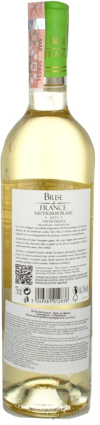 

Вино Brise de France Sauvignon белое сухое 12% 0,75л