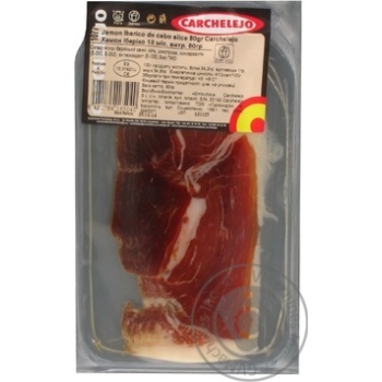 jamon iberico pork 80g vacuum packing Spain