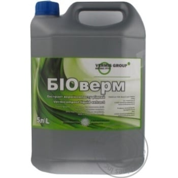 fertilizer for plants 5000ml - buy, prices for - photo 1