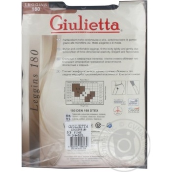 leggings giulietta fumo 180den - buy, prices for - photo 2