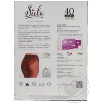 Tights Siela daino polyamide for women 40den Ukraine - buy, prices for MegaMarket - photo 2