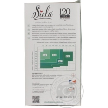 Колготи Siela жіночі Microfibra 3D 120 Nero-2 купити, ціни на МегаМаркет - фото 2