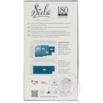 Tights Siela nero polyamide for women 180den Ukraine - buy, prices for MegaMarket - photo 2