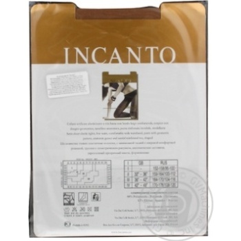 tights incanto polyamide 20den 3size - buy, prices for - photo 2