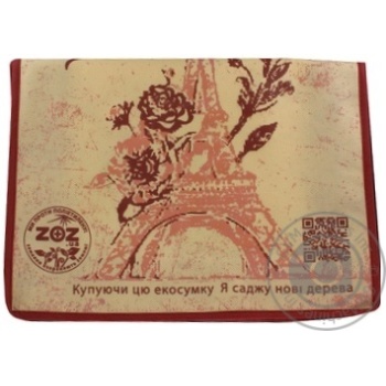 eco-bag zoz - buy, prices for - photo 4