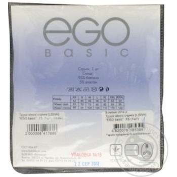 Труси жіночі стрінги LSWH Ego basic - купити, ціни на - фото 3