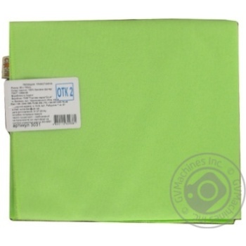 Sonya Diaper 90х100cm - buy, prices for ULTRAMARKET - photo 2