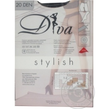 tights diva mocha polyamide 20den - buy, prices for - photo 3